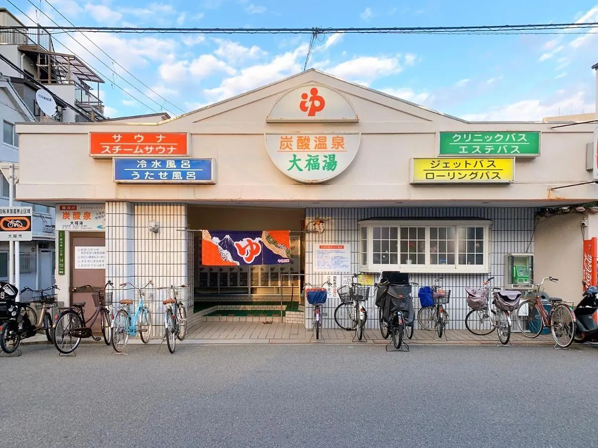 City Hotel Universal Studios Japan 大阪市
