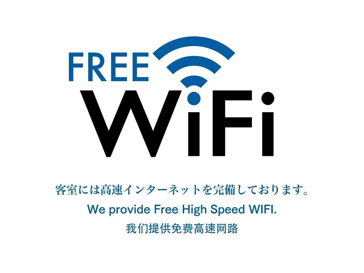 City Hotel Universal Studios Japan 大阪市 日本