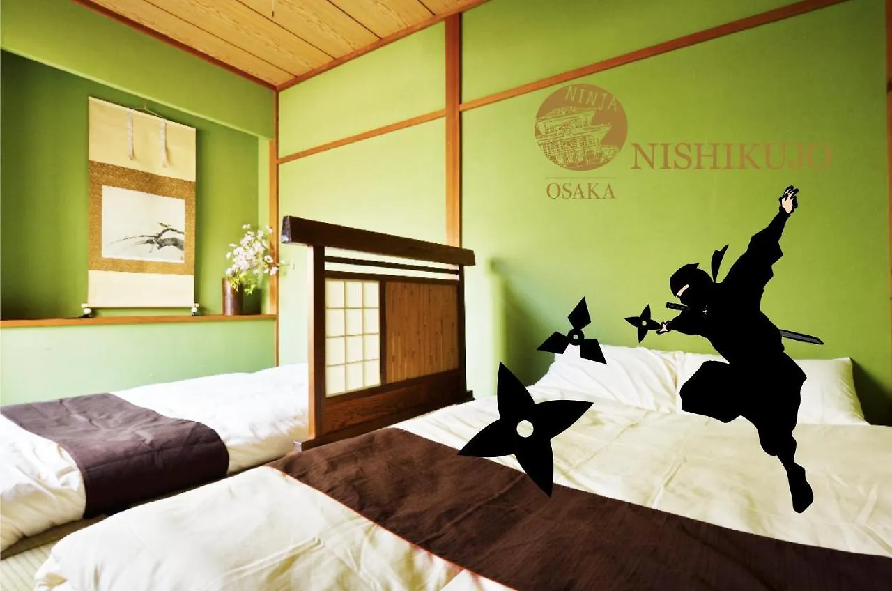 City Hotel Universal Studios Japan Osaka 0*,